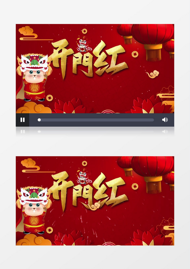 2020鼠年红金春节开门红宣传活动片头AE模板