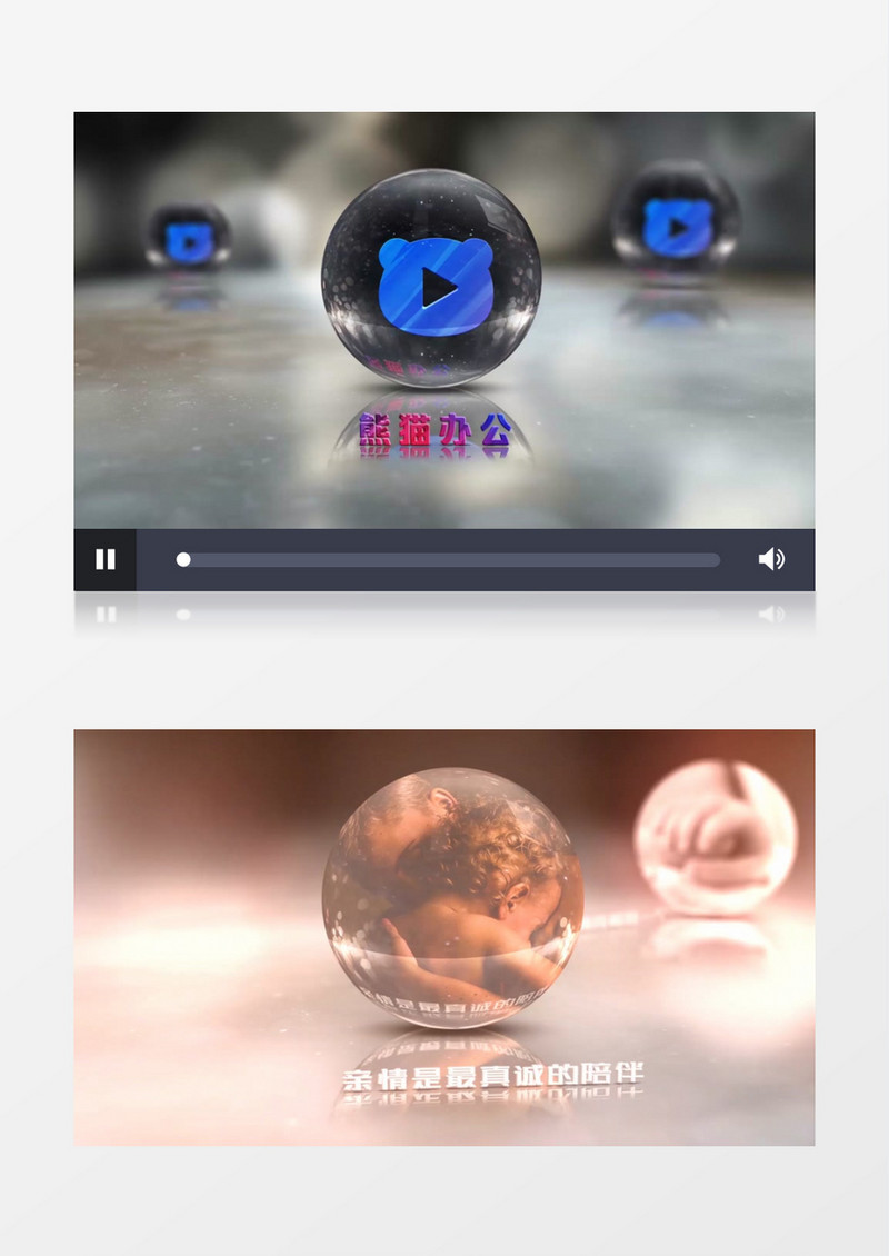 创意水晶球相册展示ae视频模板