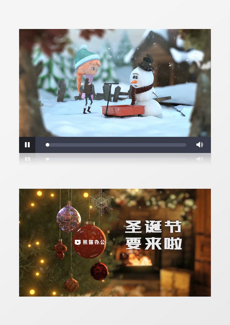 清新人物场景圣诞节intro展示ae视频模板