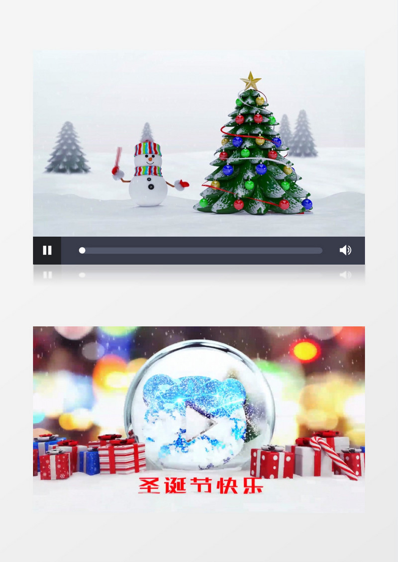温馨美好圣诞节礼物intro展示ae视频模板