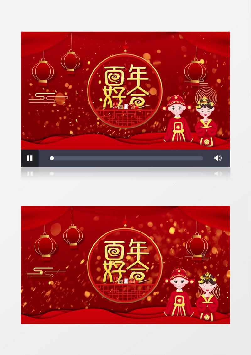 中式婚礼百年好合开场片头展示AE模版