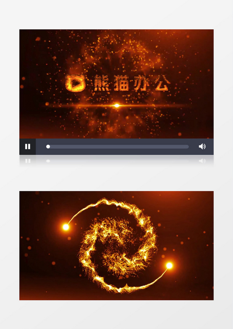 震撼火焰粒子Logo演绎Pr模板