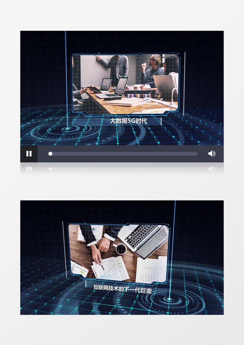 蓝色科技企业宣传图文Pr模板