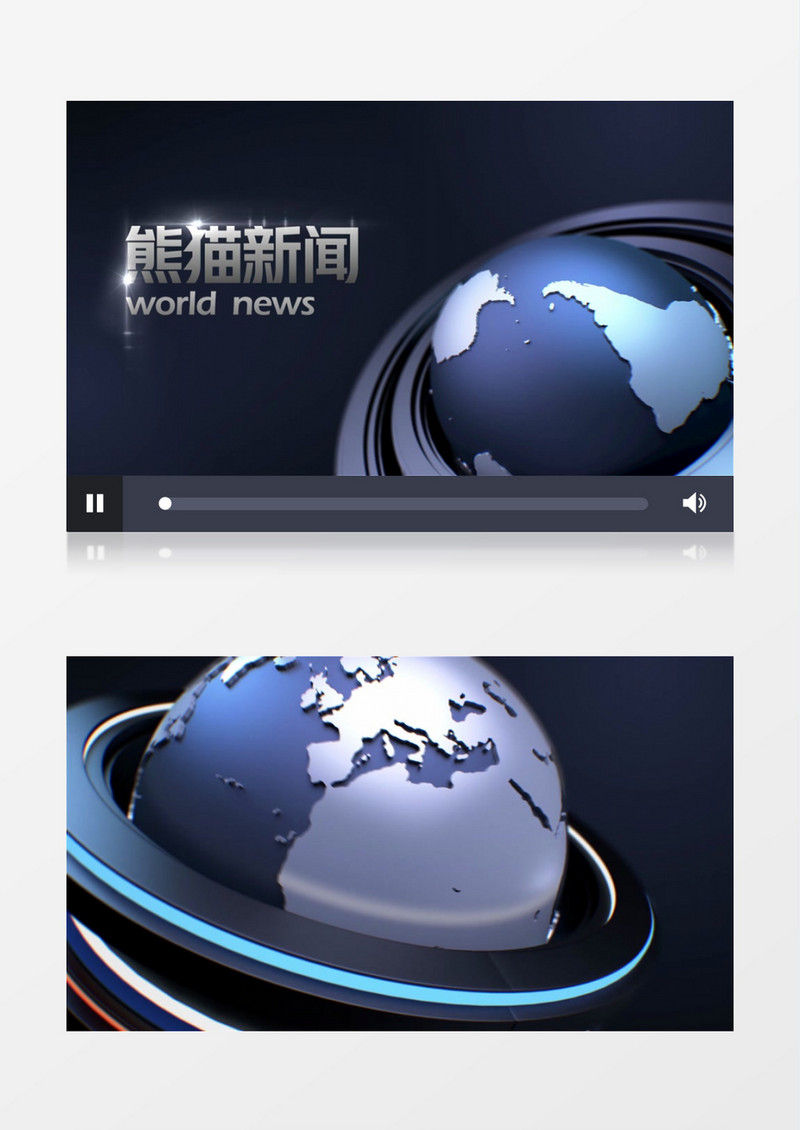 三维地球旋转大气栏目包装新闻开场片头视频PR模板