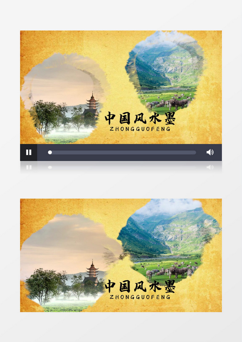 中国风水墨图文展示片头PR模板