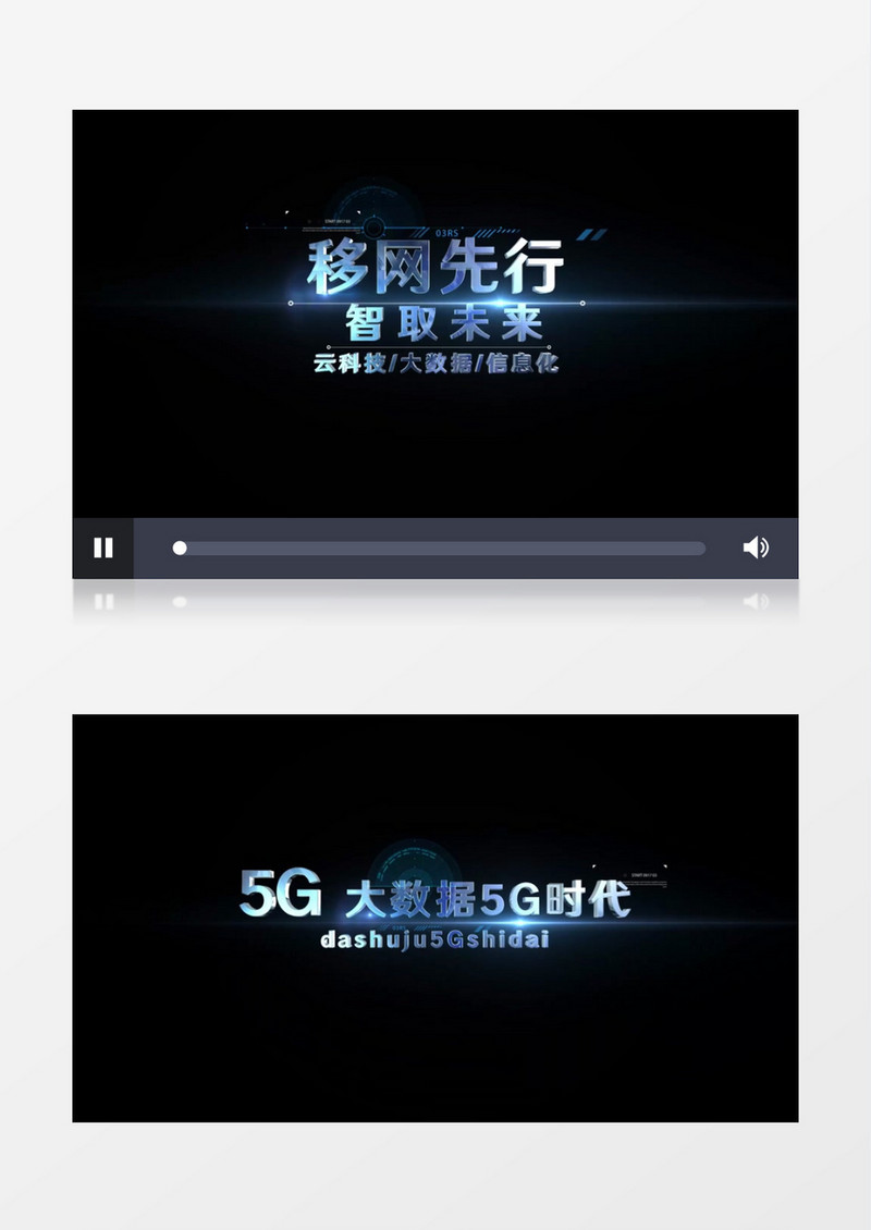 蓝色科技立体字幕AE视频模板