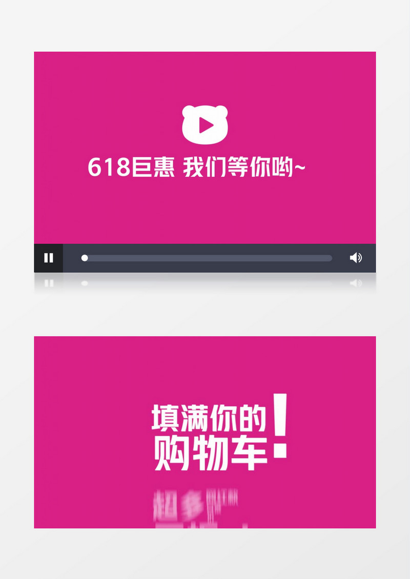 618电商促销酷炫快闪动感文字切换活动宣传视频AE模板