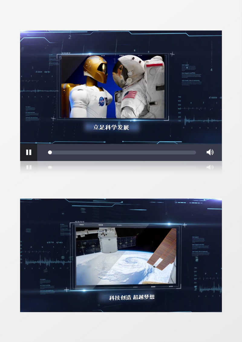 蓝色科技商务元素展示edius视频模板