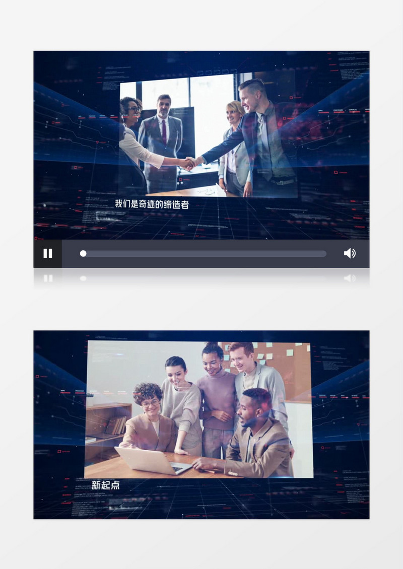 蓝色科技信息企业宣传edius视频模板