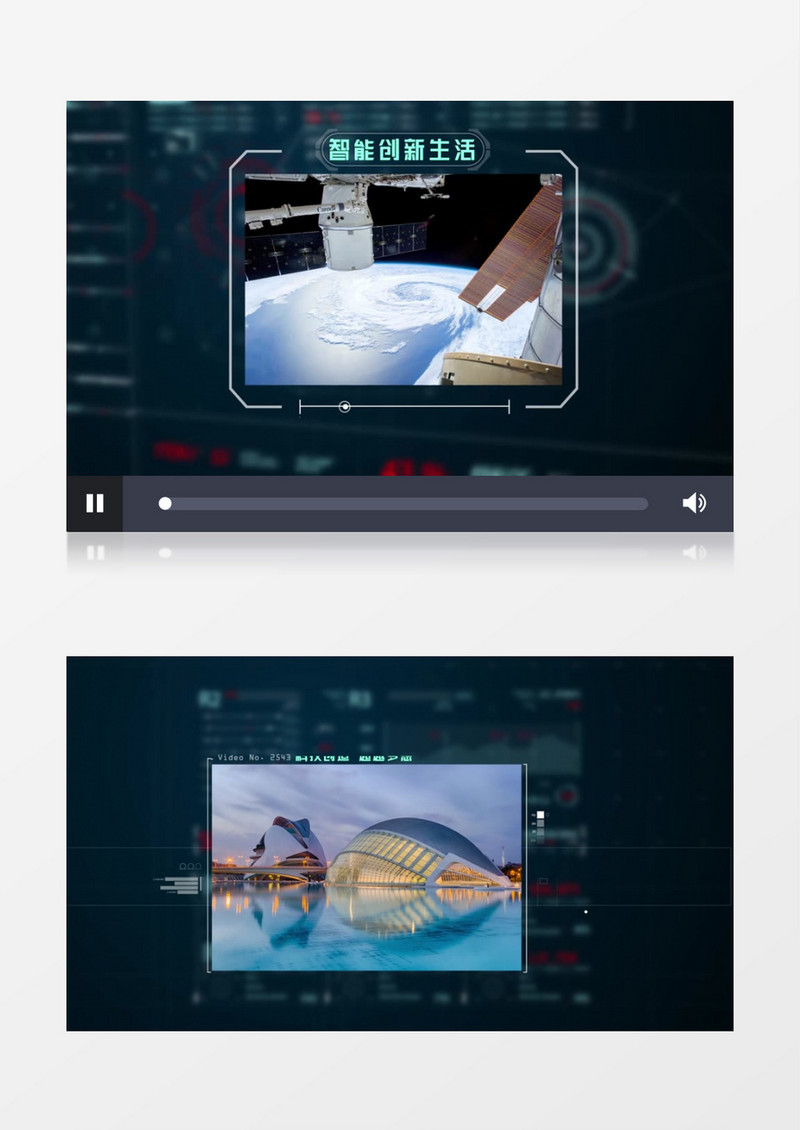 蓝色科技风简洁企业宣传edius视频模板