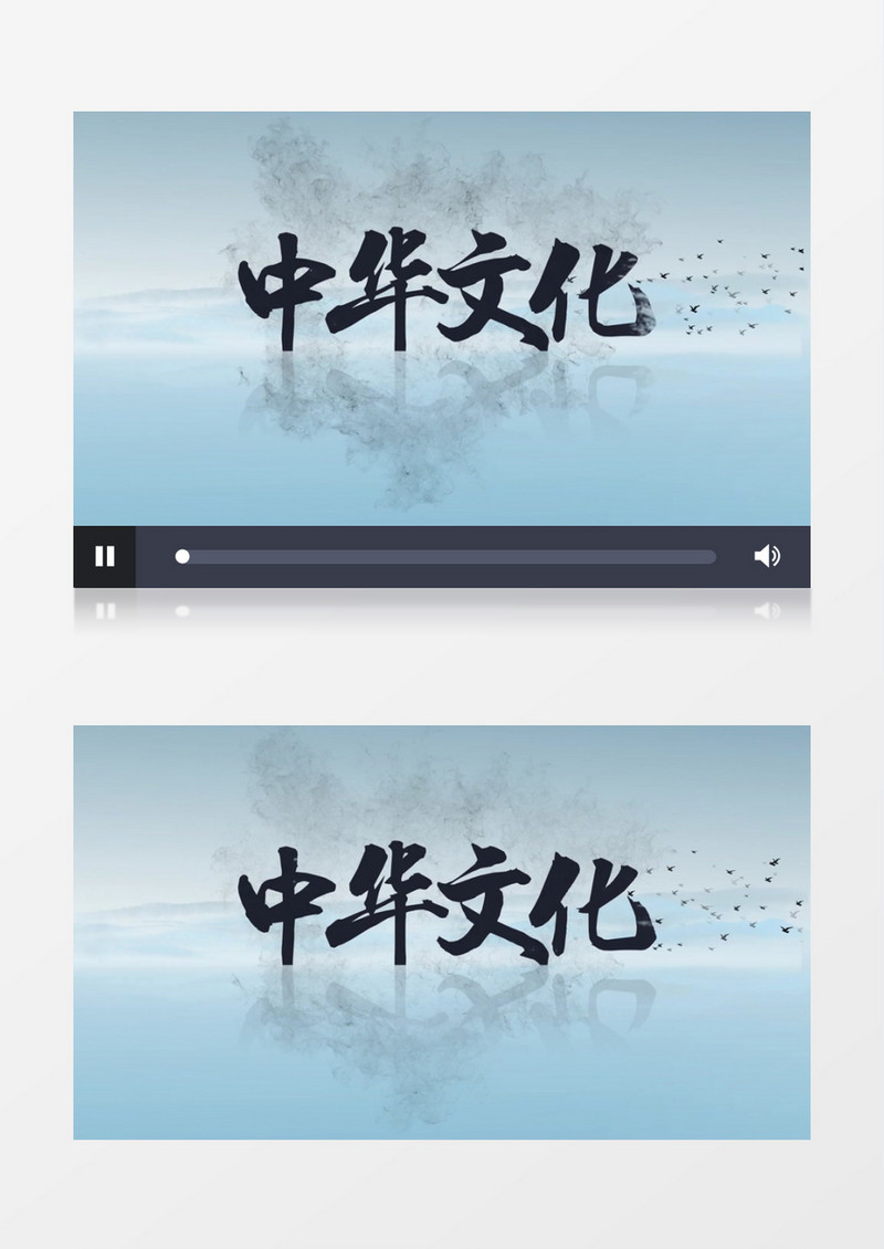 中国风大气水墨文字视频动画展示ae模板