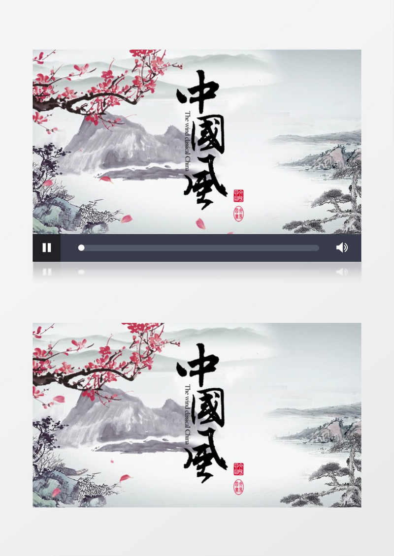 中国风大气水墨文字视频展示片头AE模板