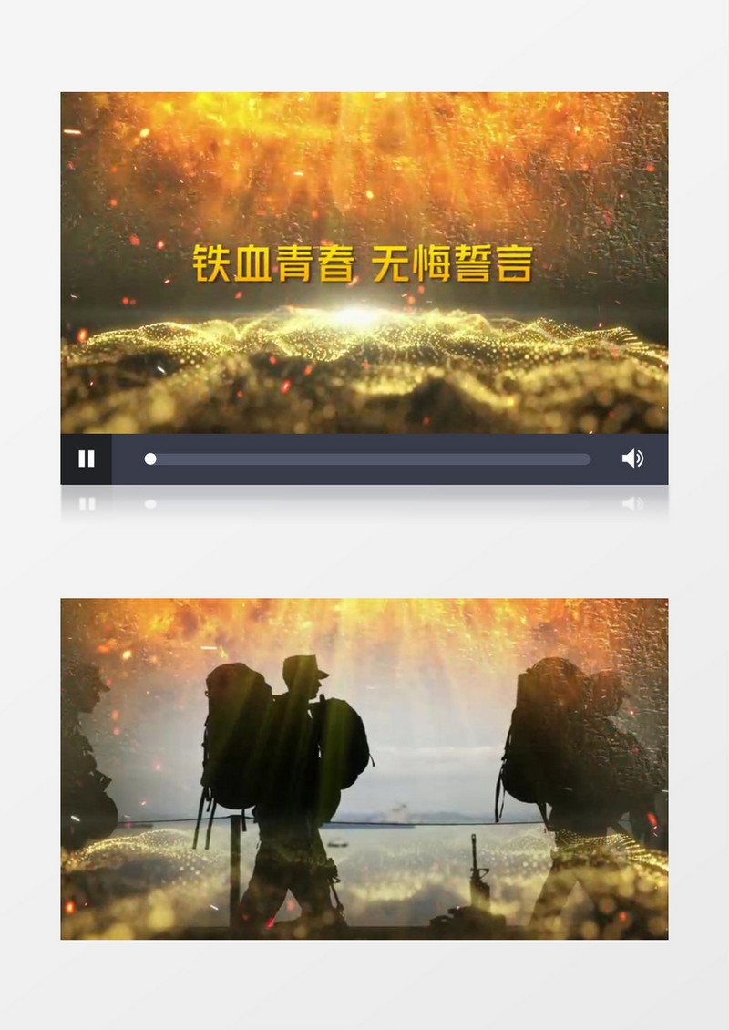 大气震撼党政军人宣传图文视频edius视频模板