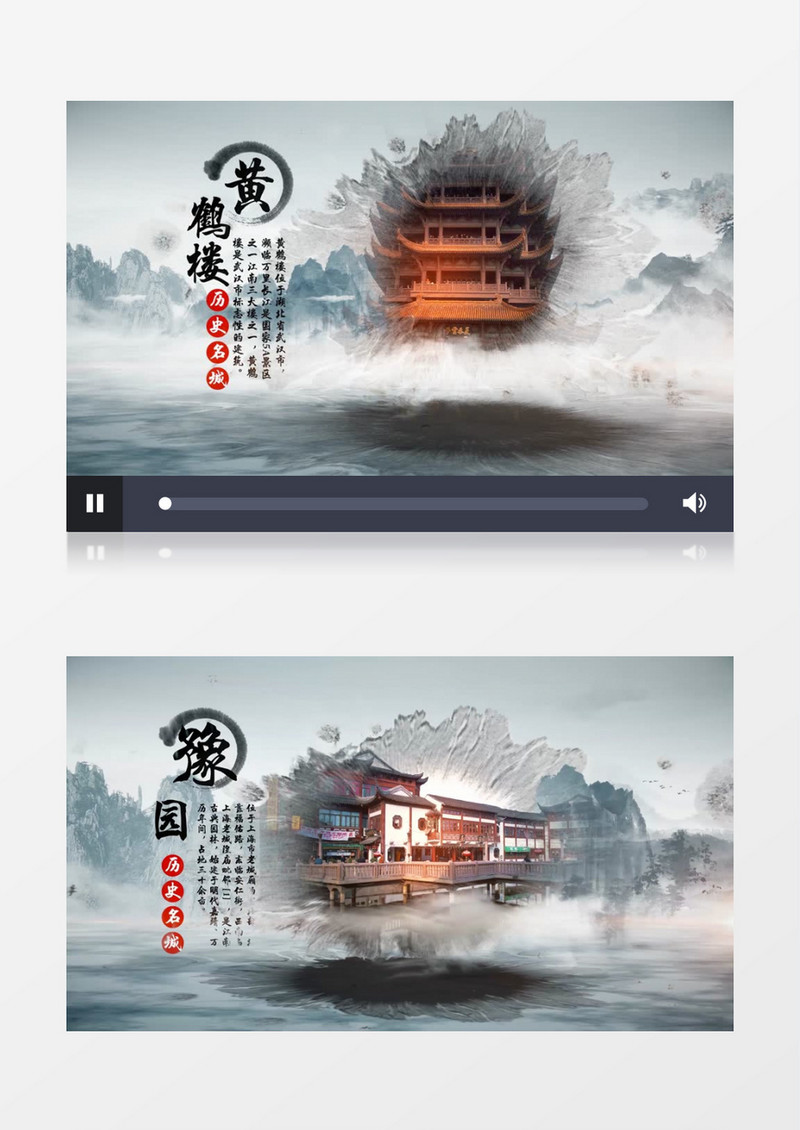 大气唯美中国风水墨历史名城旅游宣传介绍AE模板
