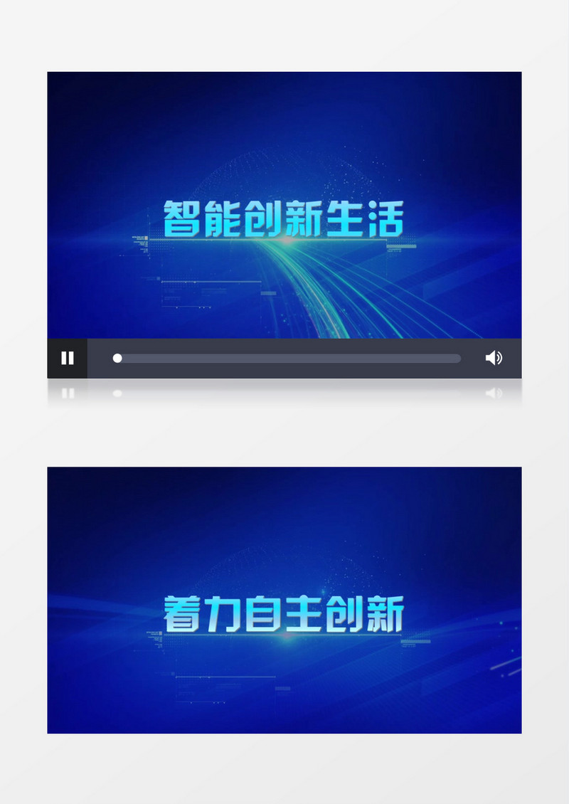 蓝色科技标题字幕edius视频模板