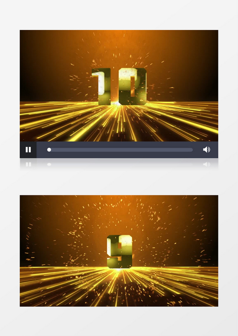 金色大气年会十秒倒计时pr视频模板