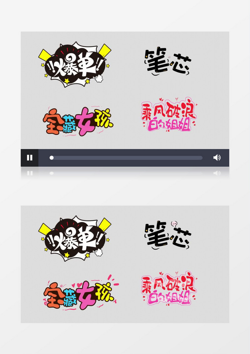 时尚动态综艺节目花字字幕动画展示视频展示AE模板