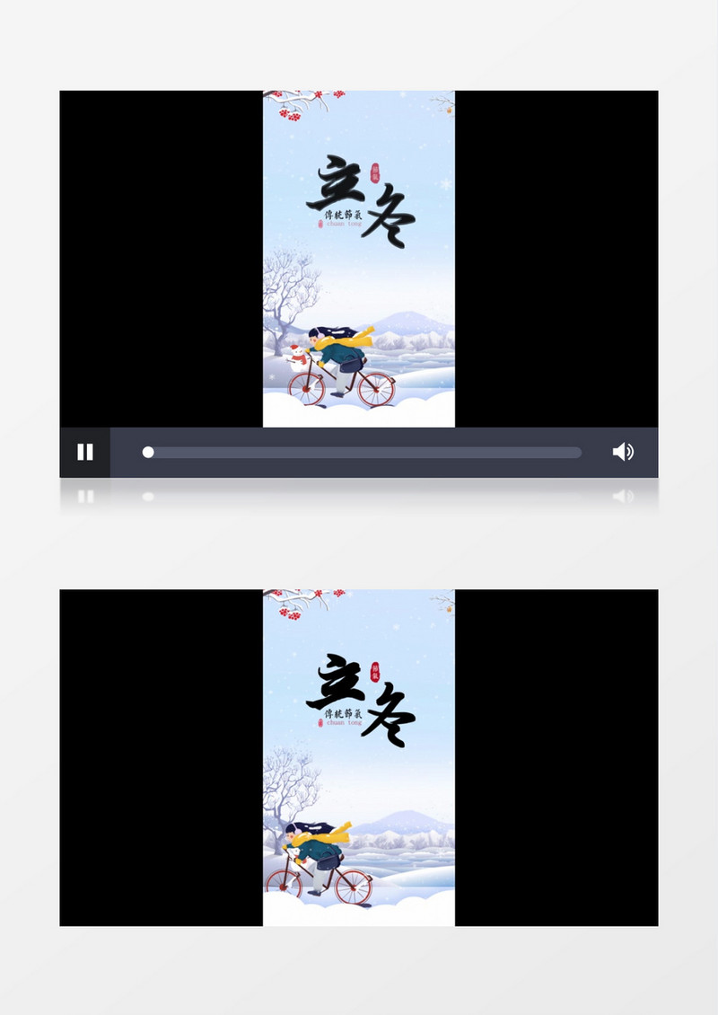立冬冬季季节片头小视频AE模板