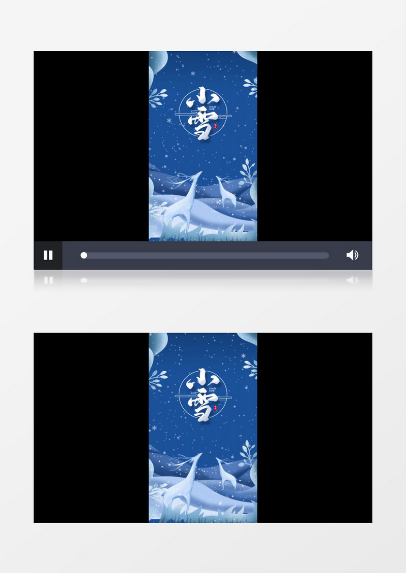 蓝色小雪节气小视频AE模板