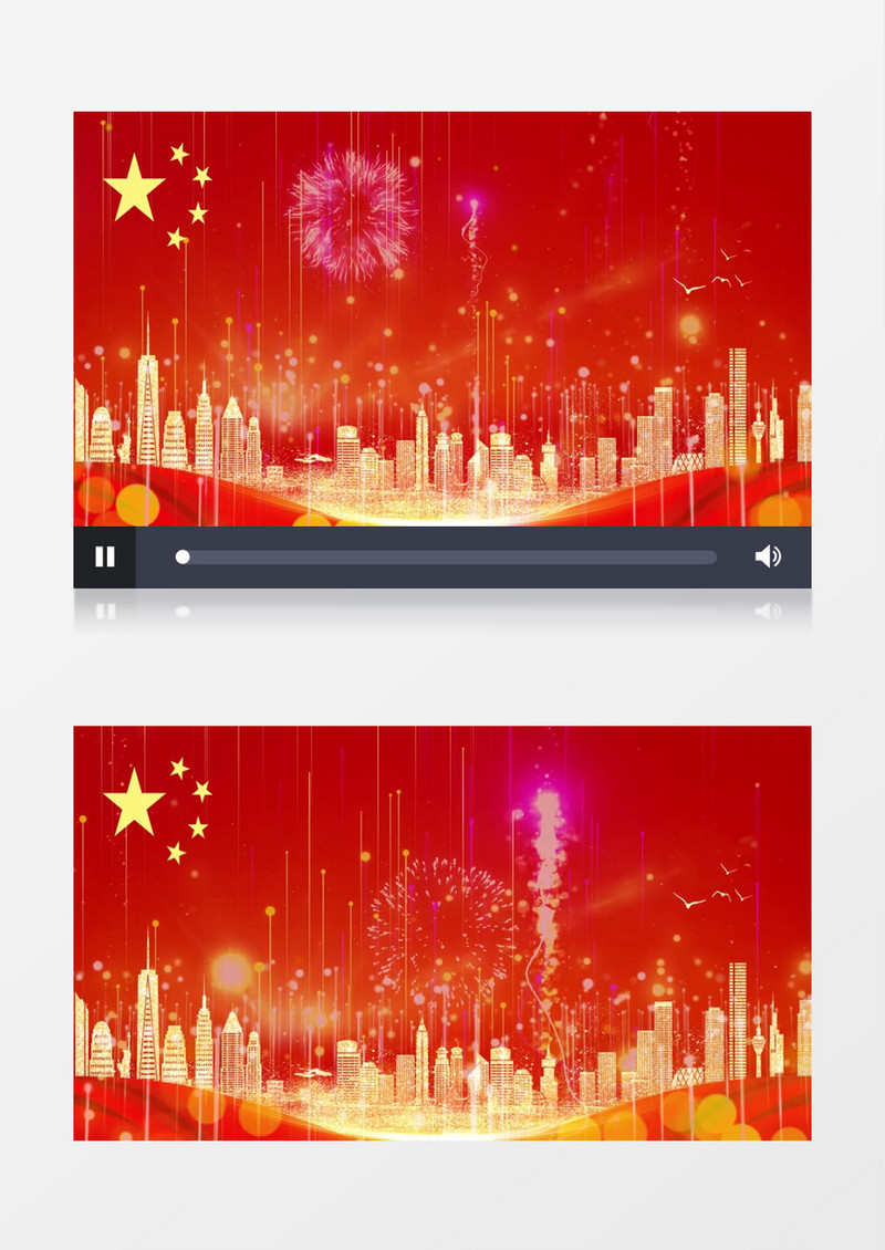 大气红金党政宣传城市剪影背景视频