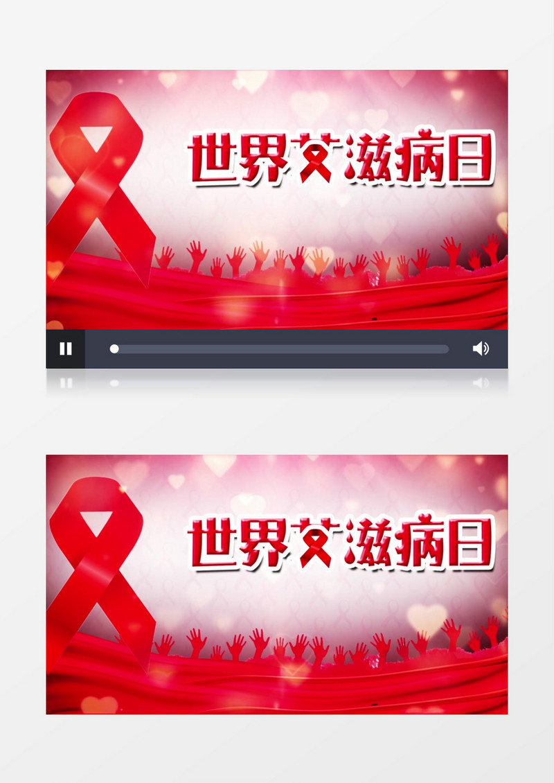 世界艾滋病日公益宣传AE模板