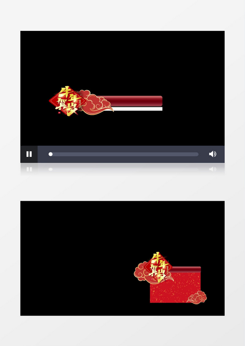 粒子消散新年春节字幕条AE视频模板