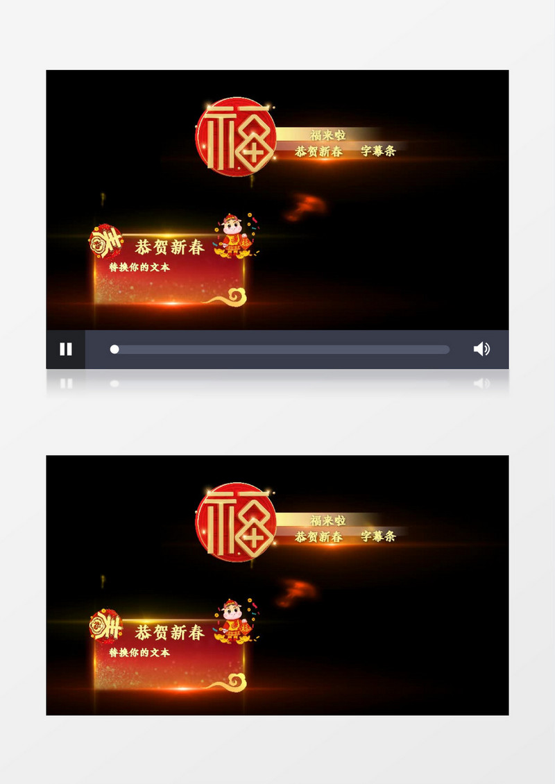 金色粒子光效新年字幕条透明通道AE视频模板