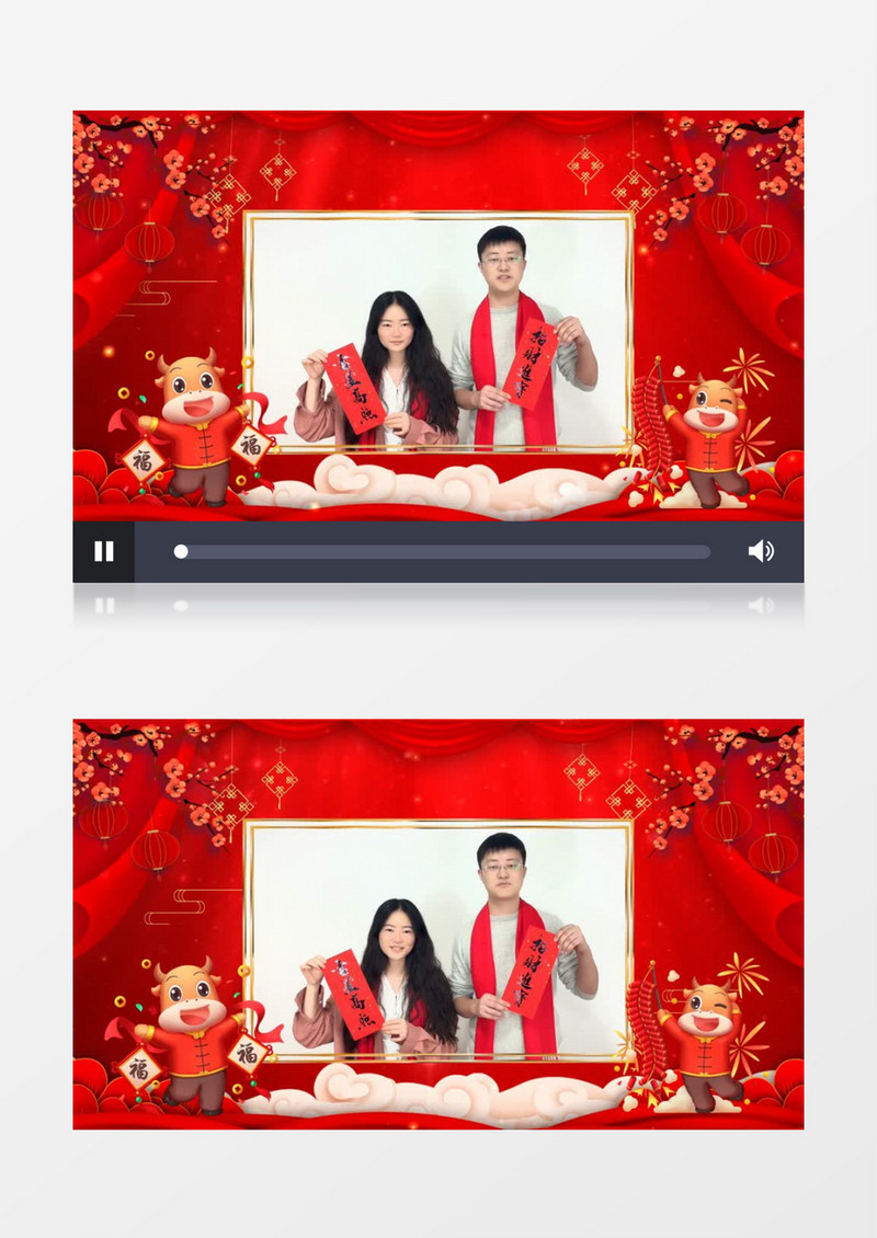 红色喜庆新年拜年遮罩团拜AE视频模板