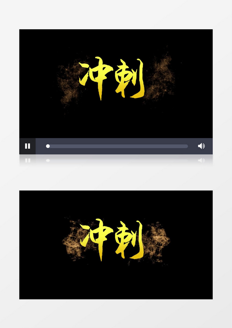 中国风黄金文字字幕特效展示pr模板