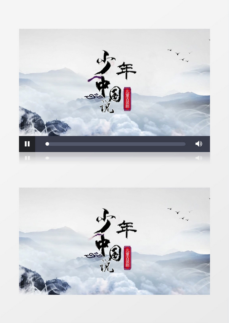 唯美中国风水墨片头包装宣传展示 EDIUS模板