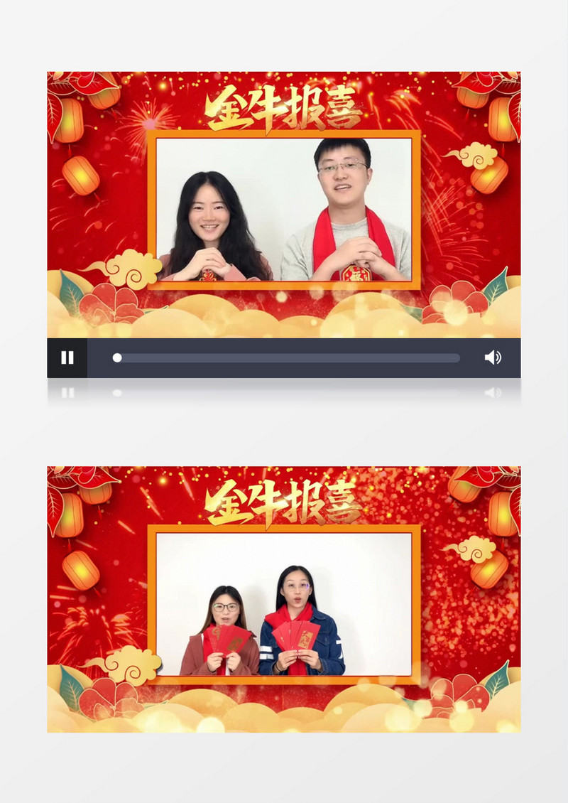 中国风喜庆灯笼新年祝贺拜年边框视频