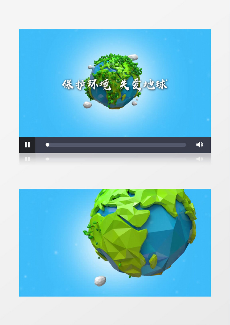 保护环境关爱地球环保宣传片头视频Pr模板