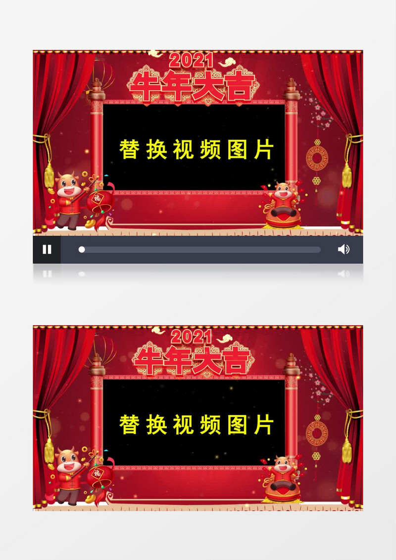 喜庆中国风牛年春节拜年边框透明通道AE模板