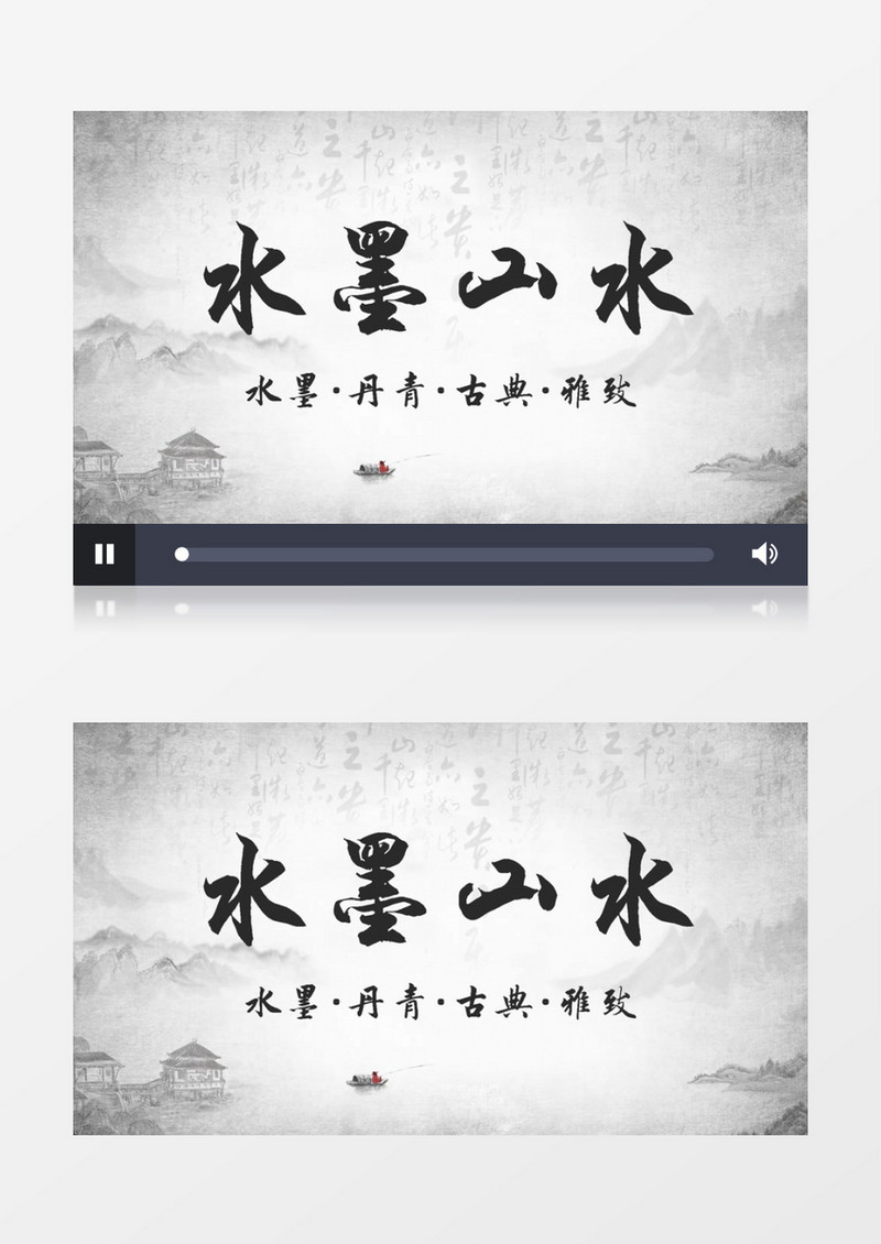 创意中国风水墨粒子文字消散开场片头pr视频模板