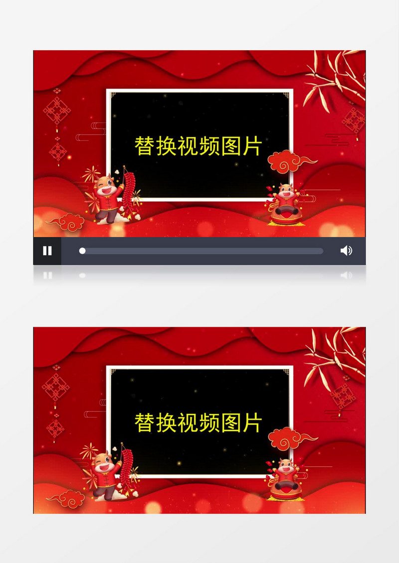 牛年新年拜年视频边框透明通道AE模板