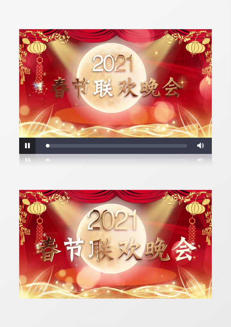 喜庆新年春节晚会片头展示pr模板