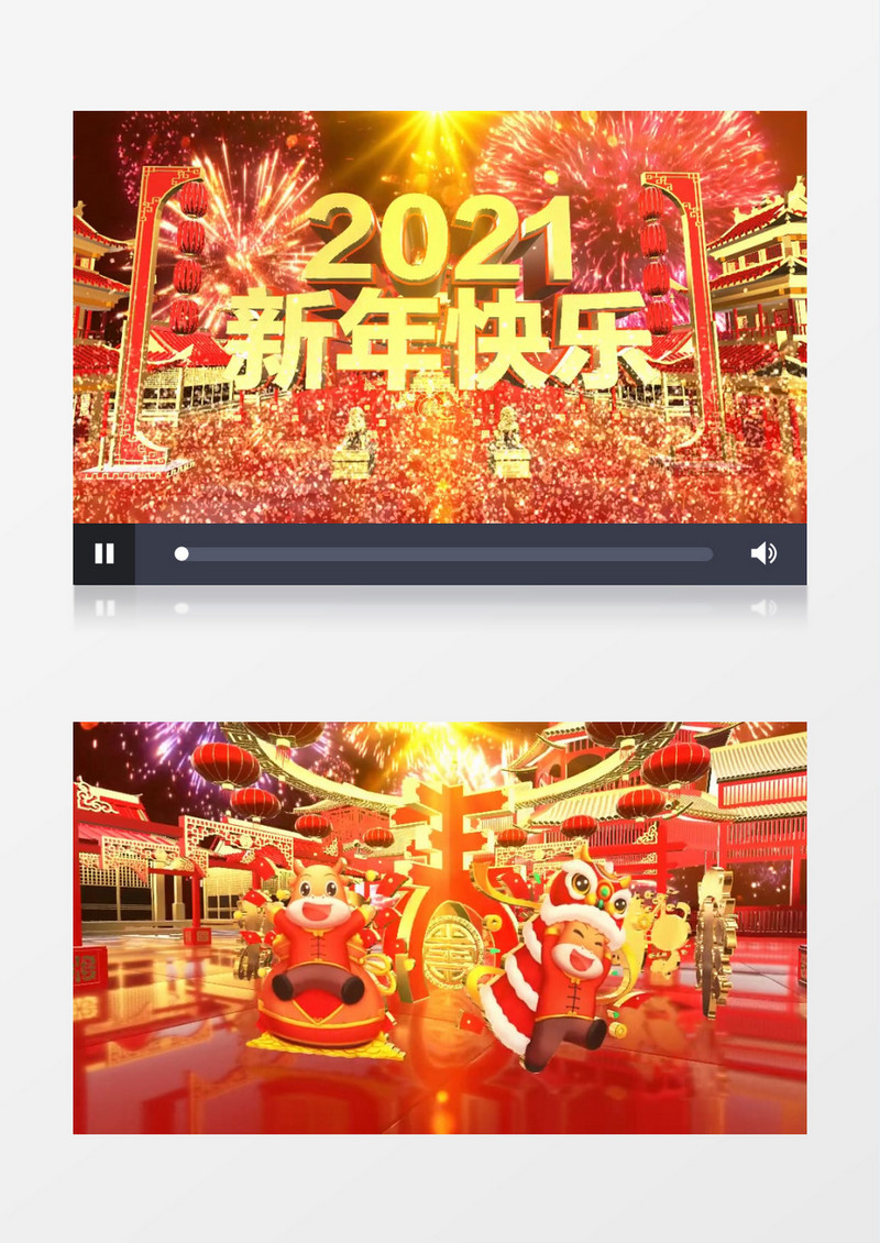2021喜庆春节c4d牛年片头视频AE模板 