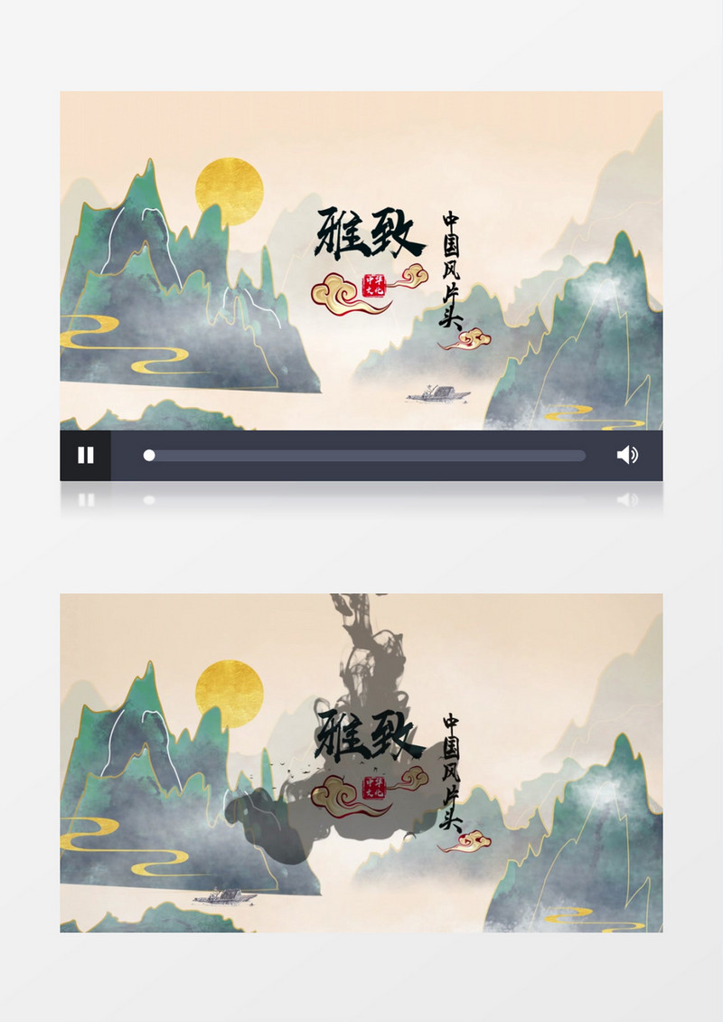 雅致古典中国风古风片头视频AE模板文件夹