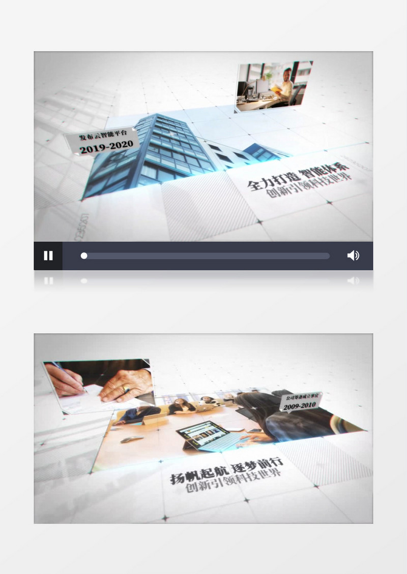 大气简洁风企业时间线商务宣传图文展示片头视频AE模板