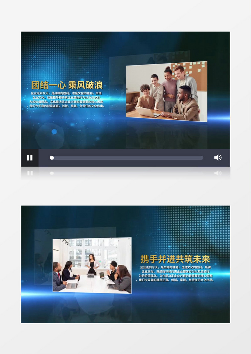 蓝色简洁企业片头图文展示产品宣传edius视频模板
