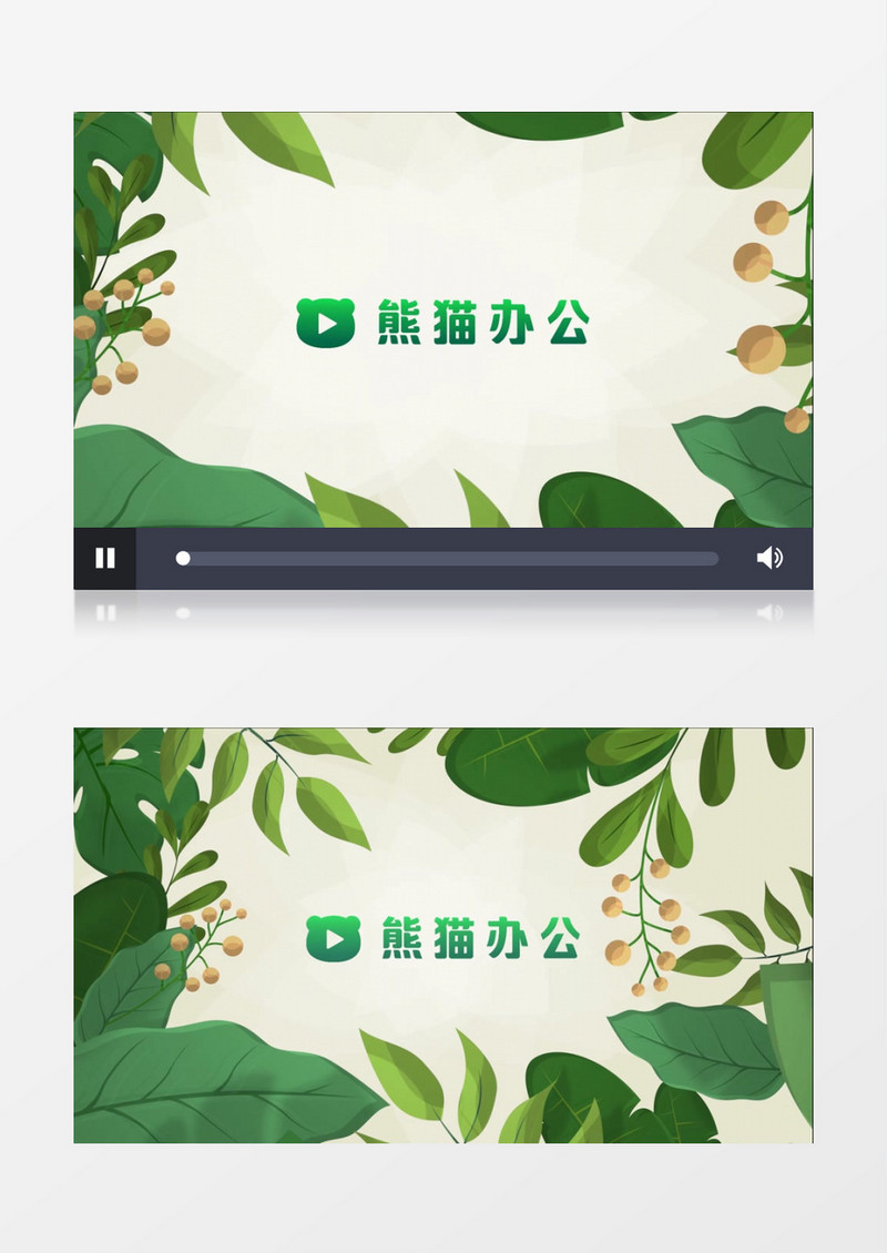 绿色植物花边释放logo视频片头