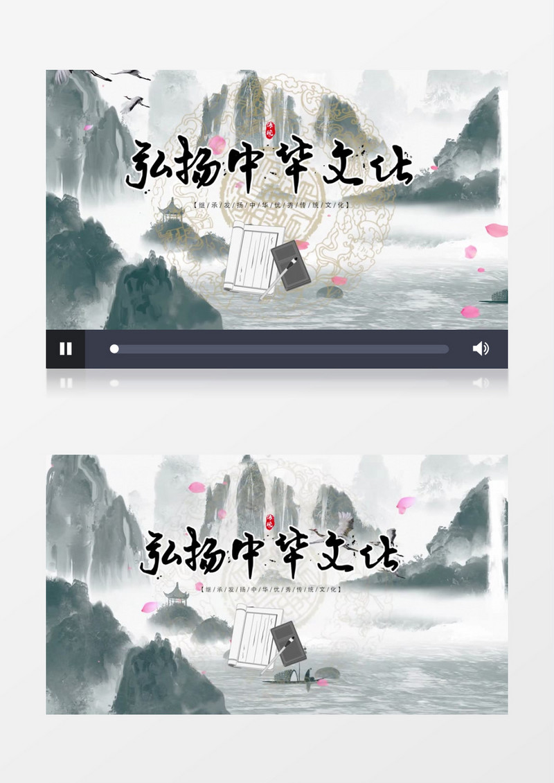 大气清新中国风弘扬传统文化片头展示pr模板