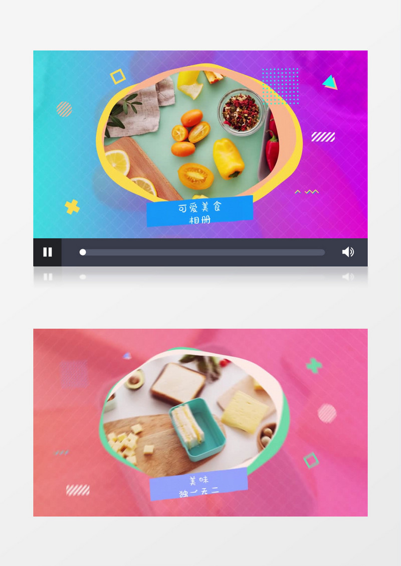 可爱卡通动画vlog美食相册PR视频模板