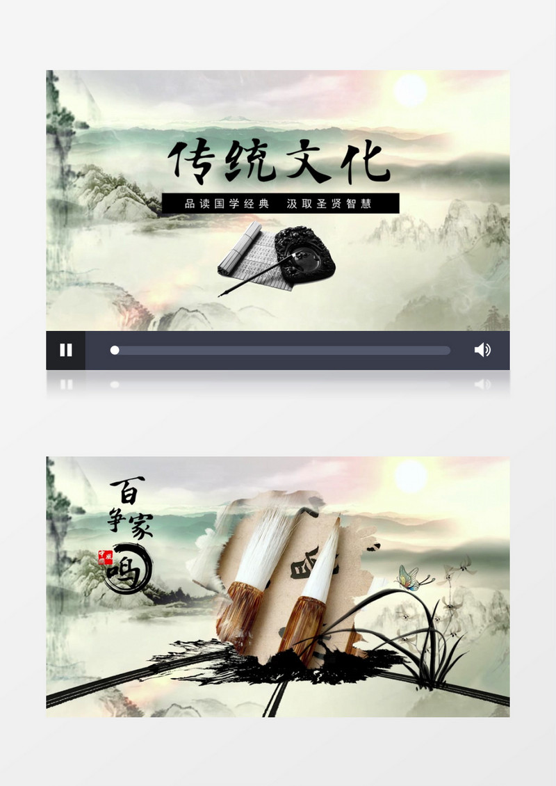 大气中国风传统文化图文展示pr模板