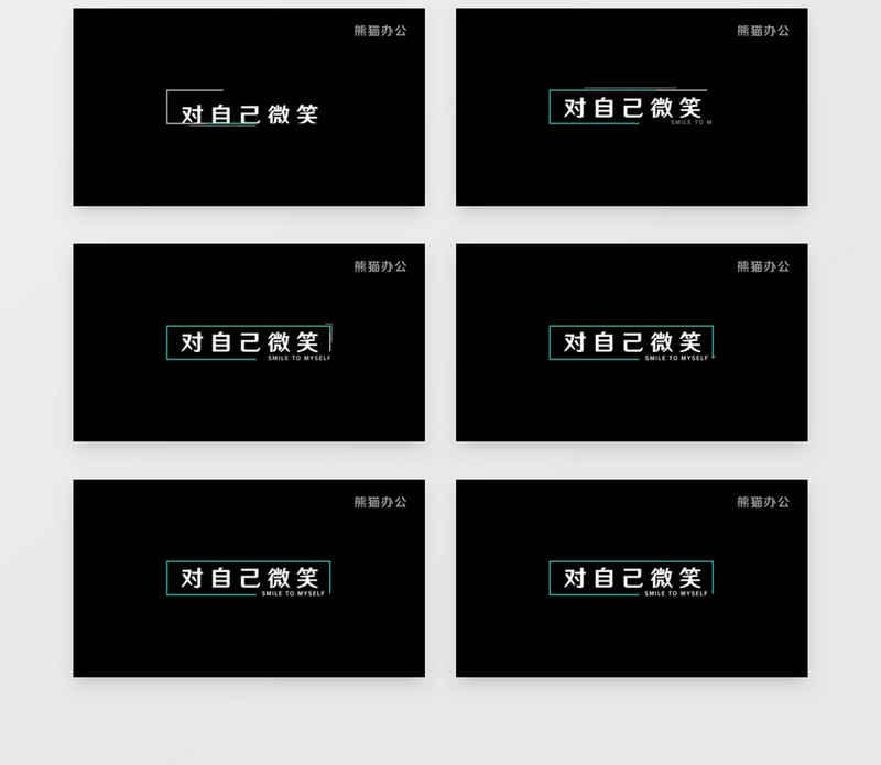字幕 创意文字动画字幕展示pr模板下载 图客巴巴