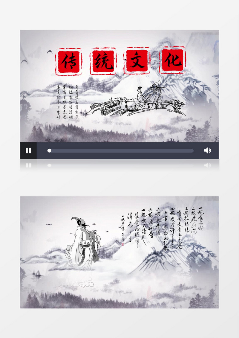 大气中国风水墨传统文化片头展示pr模板