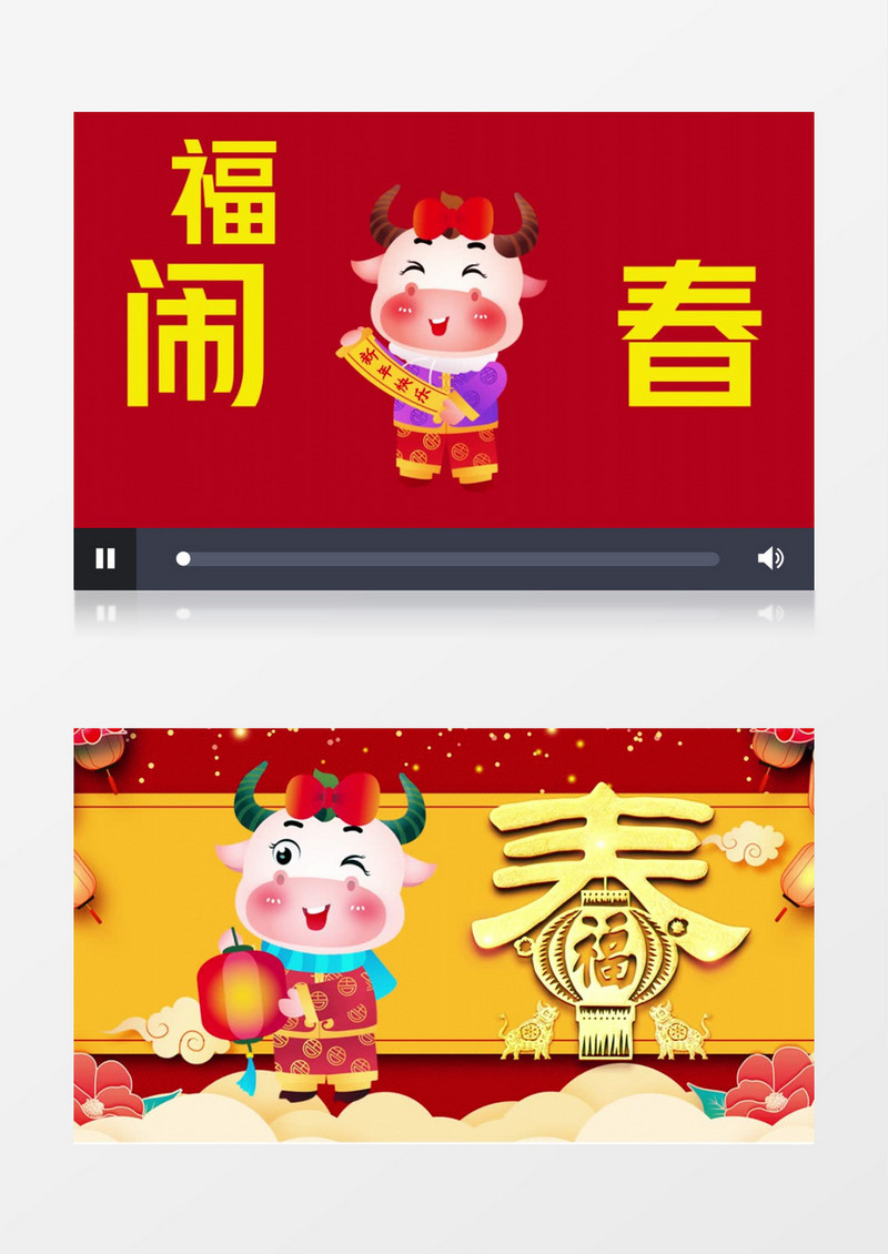 牛年春节喜庆图文快闪新年祝福拜年视频AE模板