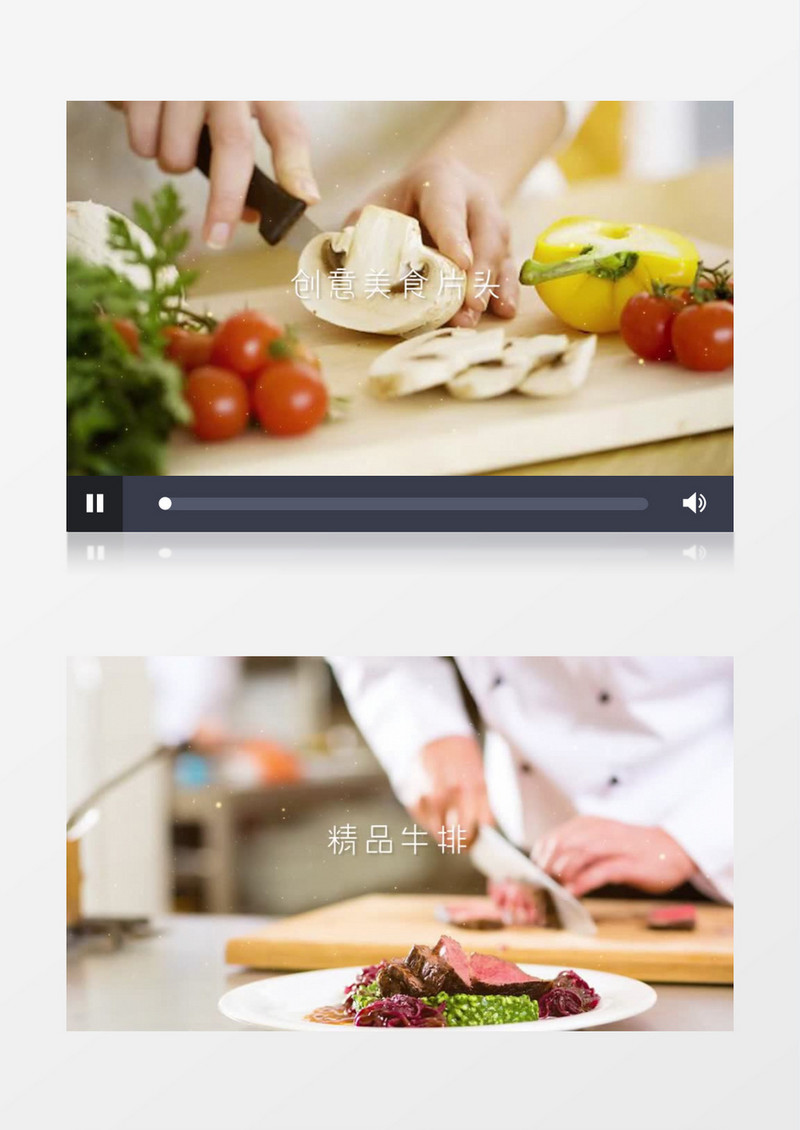 创意美食分享栏目特效转场pr视频模板