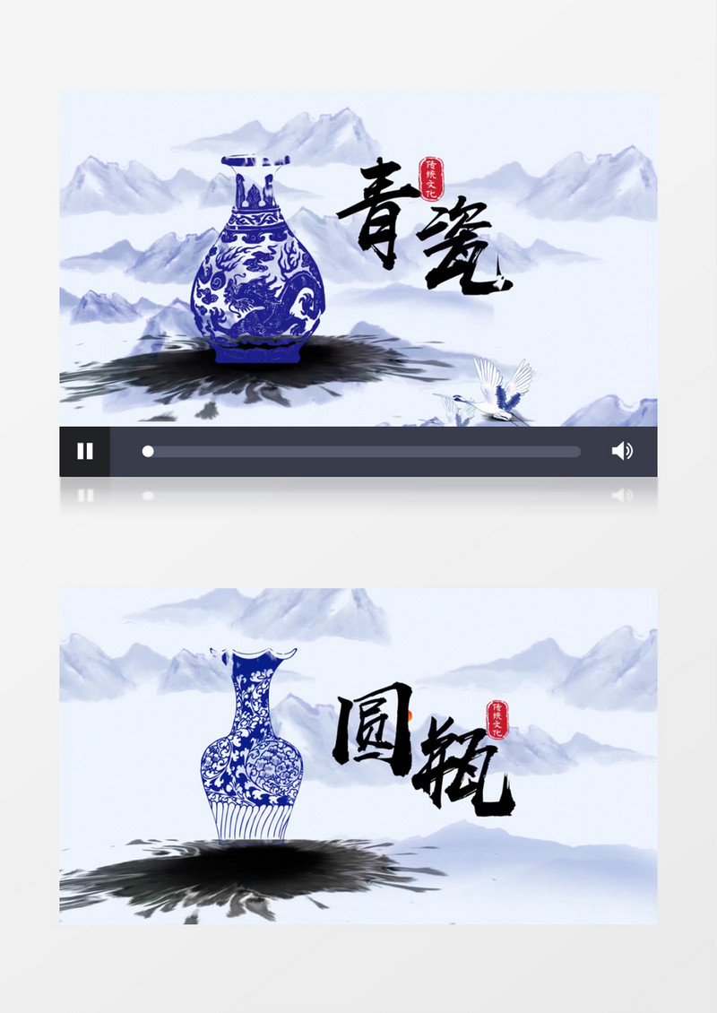 中国风国粹经典青花瓷展示片头AE模板