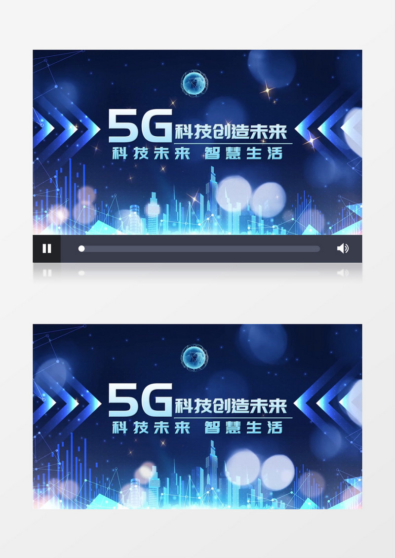 科技穿梭5G科技宣传展示片头pr模板